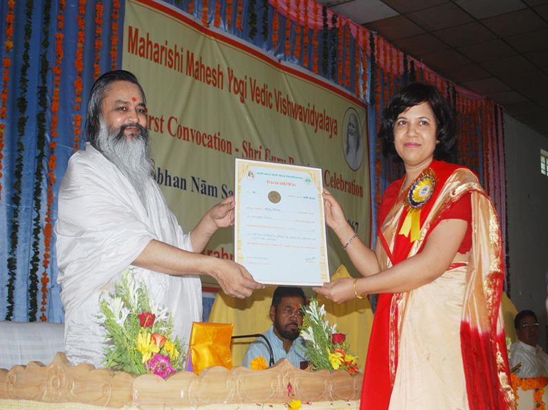 Guru Purnima 2014